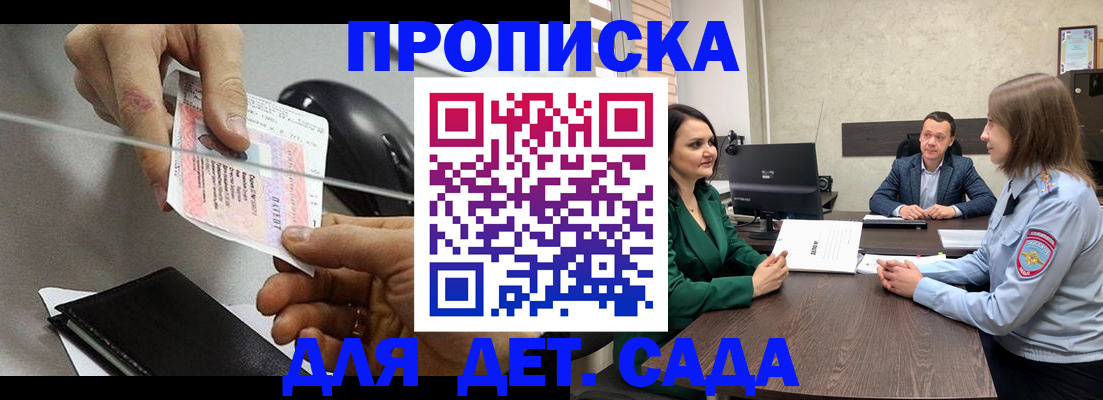 найти адрес прописки в Каспийске