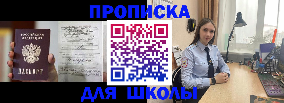 временная регистрация поиск в Каспийске
