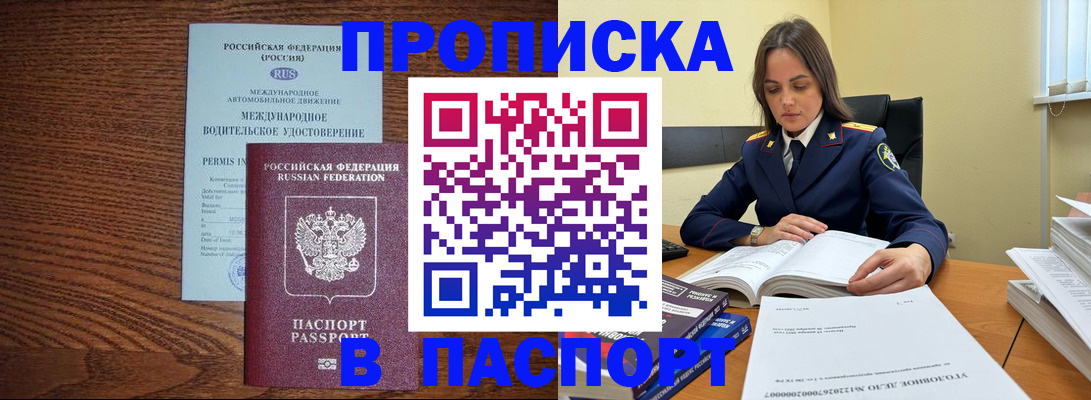 регистрация для дет. сада в Каспийске